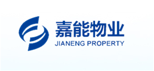  广西嘉能物业服务有限公司                    