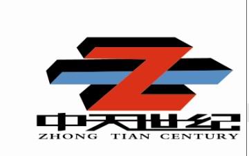 广西中天世纪物业服务有限责任公司防城港分公司