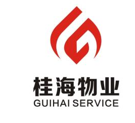 防城港市桂海物业管理有限公司