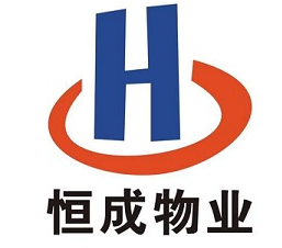 防城港市恒成物业服务有限公司