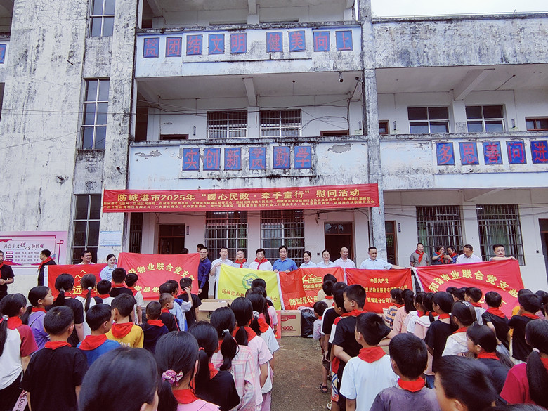 协会携手会员单位赴那良镇六市小学开展暖心助学活动